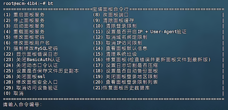请输入图片描述